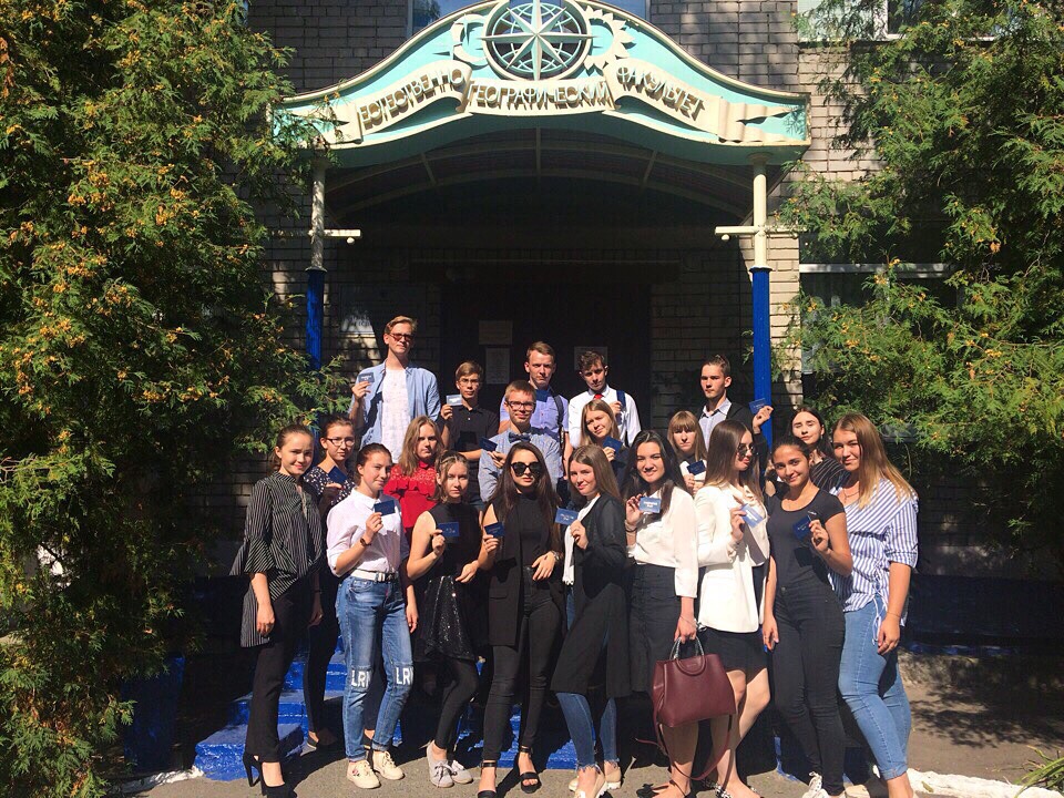 Первокурсники получили студенческие билеты